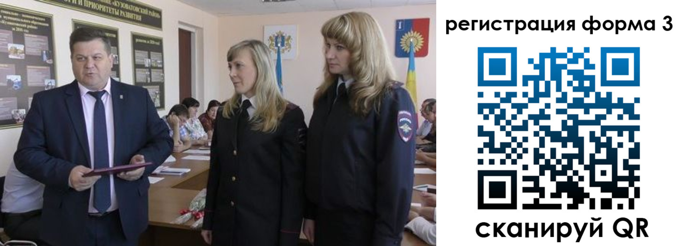 прописка штамп в Светлом