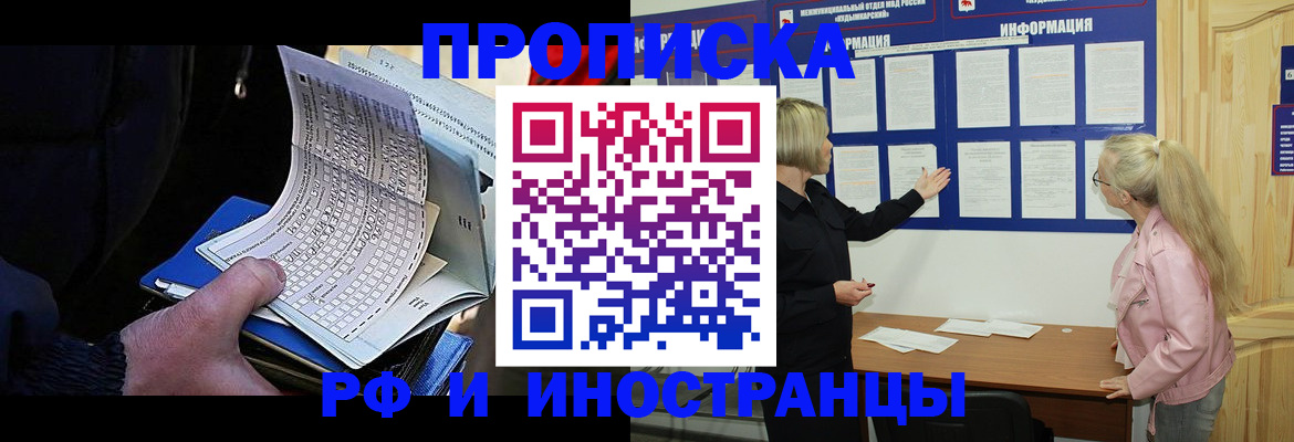 форма 3 в Светлом
